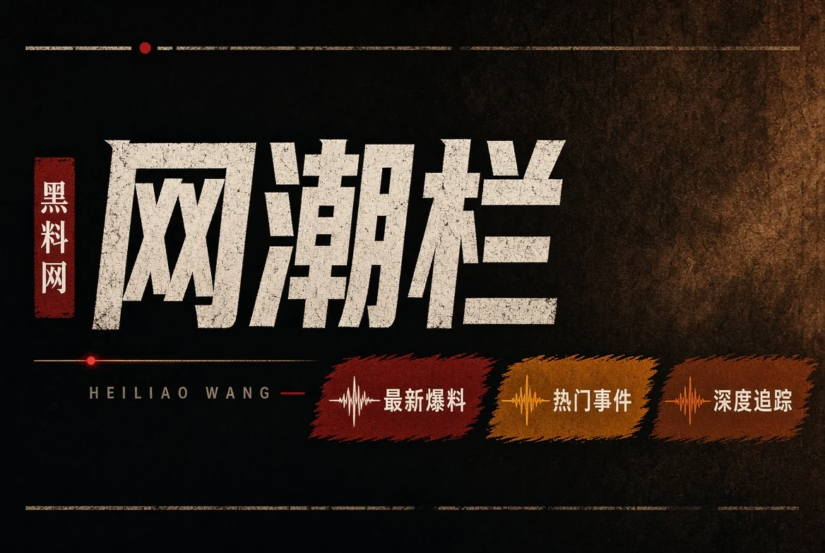 平台传播与截图阅读配图