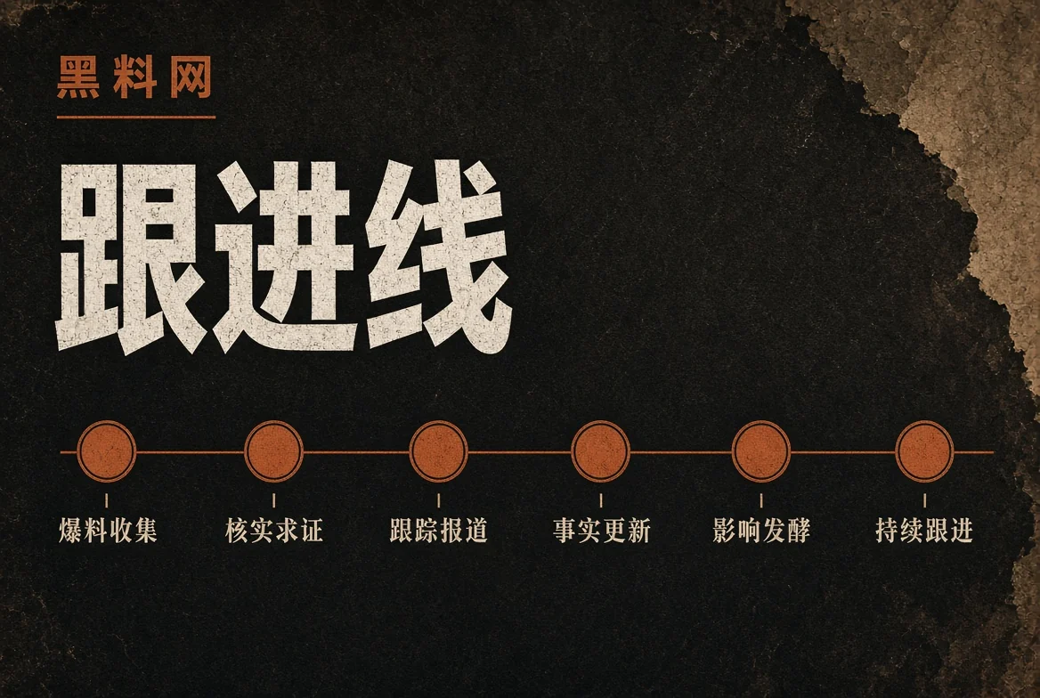 脉络追踪阅读配图